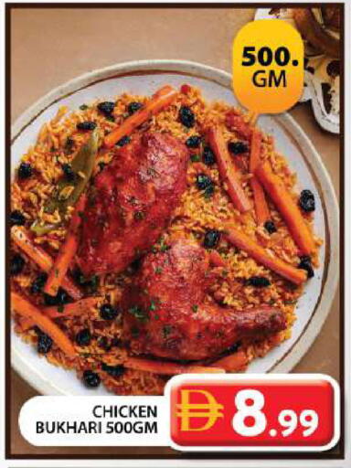 available at Grand Hyper Market in UAE - Dubai