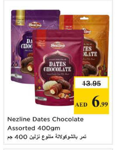 available at Nesto Hypermarket in UAE - Sharjah / Ajman