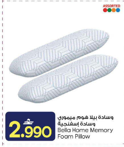 available at مارك & سايف in عُمان - مسقط‎