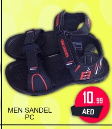 available at جرين جيفت متجر أقسام in الإمارات العربية المتحدة , الامارات - دبي