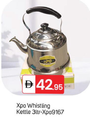 available at TALAL MARKET in UAE - Dubai