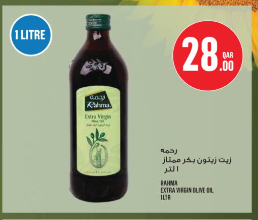 available at Monoprix in Qatar - Al Wakra