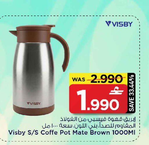 available at MARK & SAVE in Oman - Sohar