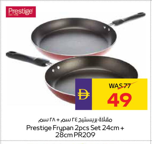 available at ADCOOP in UAE - Ras al Khaimah