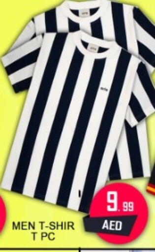 available at جرين جيفت متجر أقسام in الإمارات العربية المتحدة , الامارات - دبي