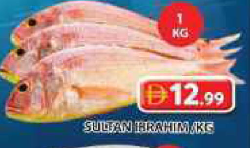 available at Grand Hyper Market in UAE - Sharjah / Ajman