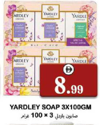 available at سوق المبارك هايبرماركت in الإمارات العربية المتحدة , الامارات - الشارقة / عجمان