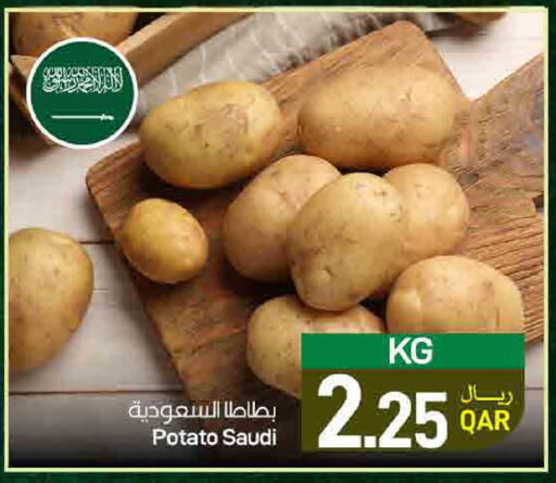 Potato from Saudi Arabia available at SPAR in Qatar - Umm Salal