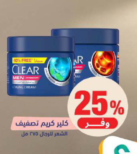 available at United Pharmacies in KSA, Saudi Arabia, Saudi - Mahayil