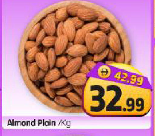 available at هايبر ماركت المدينة in الإمارات العربية المتحدة , الامارات - أبو ظبي