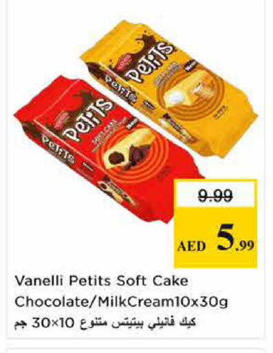 available at Nesto Hypermarket in UAE - Sharjah / Ajman