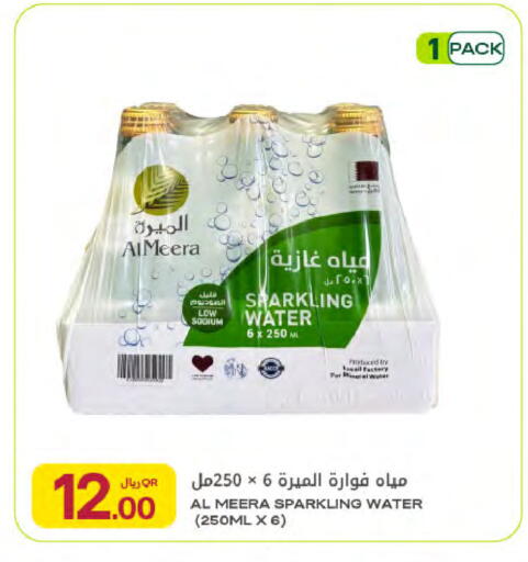 available at Al Meera in Qatar - Al-Shahaniya