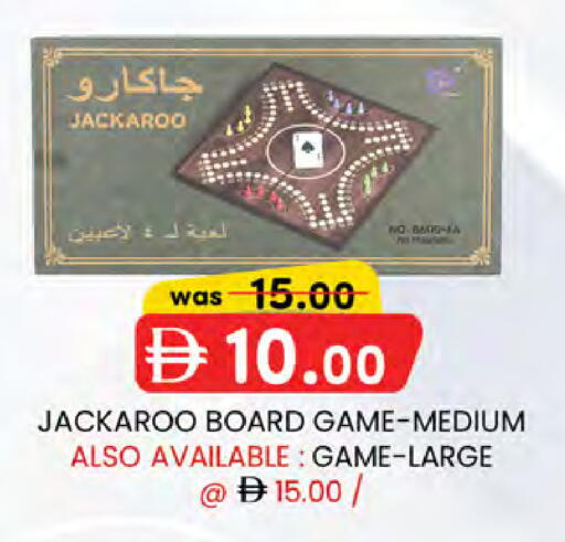 available at K M Trading  in UAE - Dubai