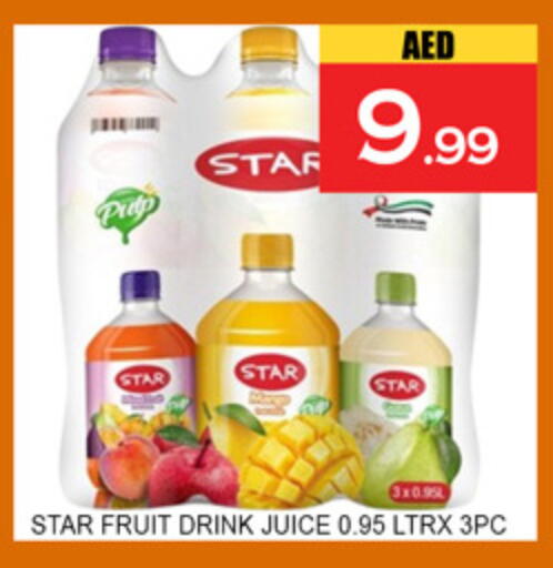 Star Fruit available at لكي سنتر in الإمارات العربية المتحدة , الامارات - الشارقة / عجمان
