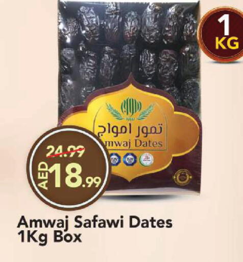 available at Mark & Save in UAE - Sharjah / Ajman