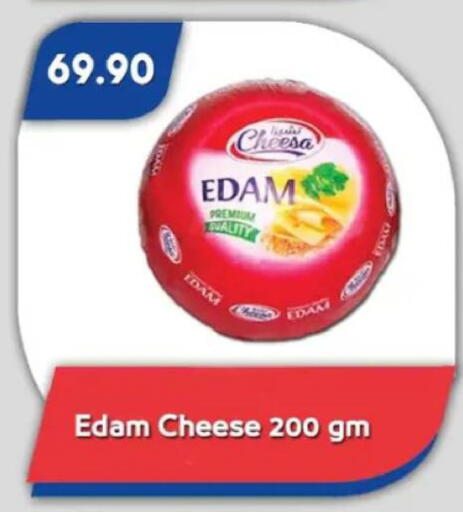 available at باسم ماركت in Egypt - القاهرة