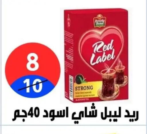 available at Hyper City Damietta in Egypt - Cairo