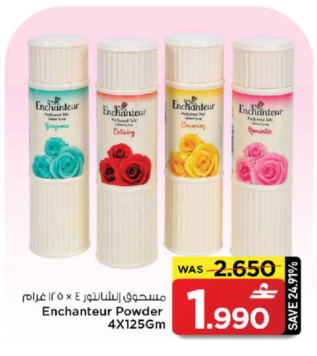 available at MARK & SAVE in Oman - Sohar