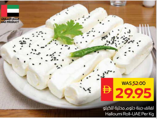 available at SPAR Hyper Market  in UAE - Sharjah / Ajman