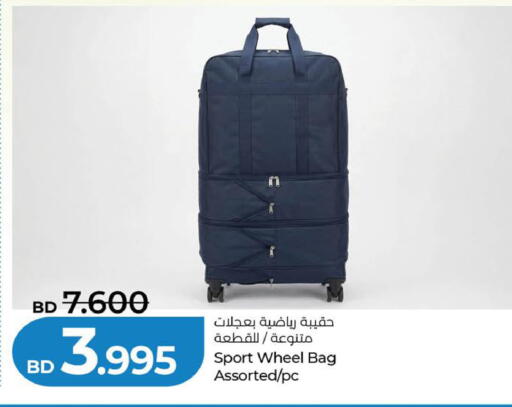 available at لولو هايبر ماركت in البحرين