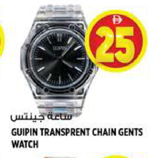 available at Hashim Hypermarket in UAE - Sharjah / Ajman