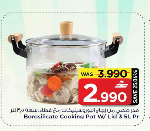 available at MARK & SAVE in Oman - Sohar