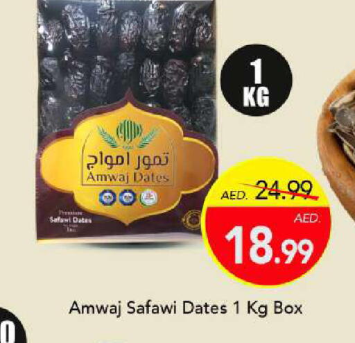 available at Mark & Save in UAE - Sharjah / Ajman