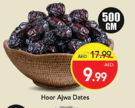 available at Mark & Save in UAE - Dubai