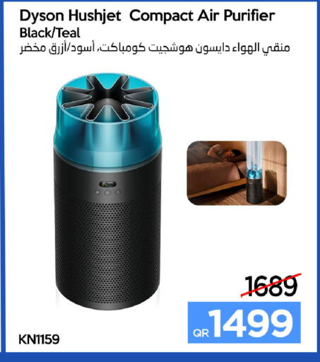 available at آي كونكت in قطر - الدوحة