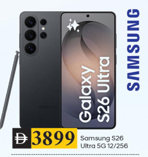available at TALAL MARKET in UAE - Dubai