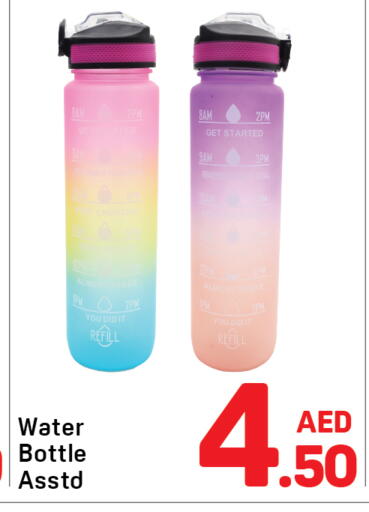 available at دي تو دي in الإمارات العربية المتحدة , الامارات - دبي