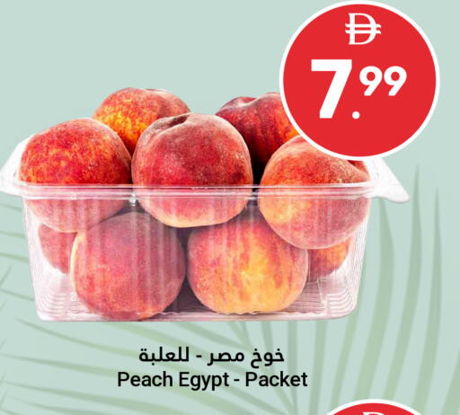 Peach from Egypt available at جراند الإمارات للتسوق in الإمارات العربية المتحدة , الامارات - أبو ظبي