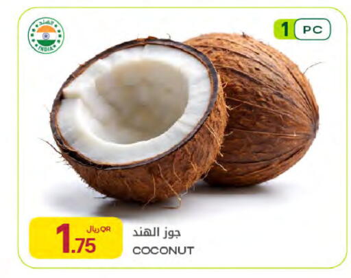 Coconut available at Al Meera in Qatar - Al-Shahaniya