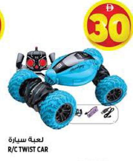 available at Hashim Hypermarket in UAE - Sharjah / Ajman