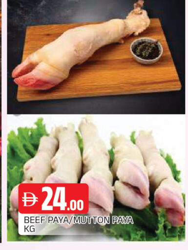 available at AL MADINA in UAE - Sharjah / Ajman