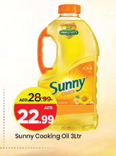 available at Mark & Save in UAE - Sharjah / Ajman