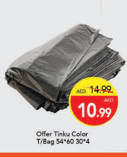 available at Mark & Save in UAE - Dubai