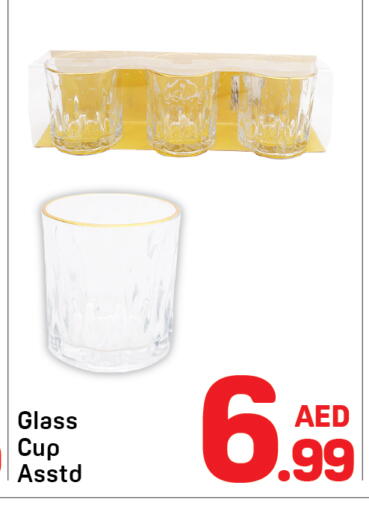 available at دي تو دي in الإمارات العربية المتحدة , الامارات - دبي