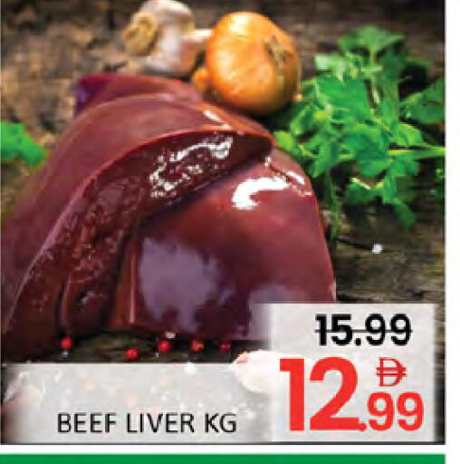 available at المدينة in الإمارات العربية المتحدة , الامارات - دبي