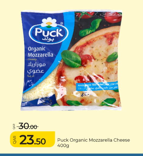 available at G MAX Hypermarket in Qatar - Al Rayyan