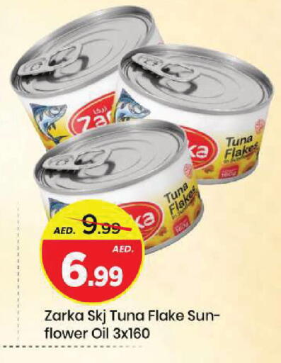 available at Mark & Save in UAE - Sharjah / Ajman