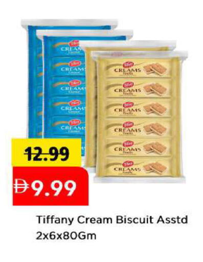 available at مارك & سيف in الإمارات العربية المتحدة , الامارات - أبو ظبي