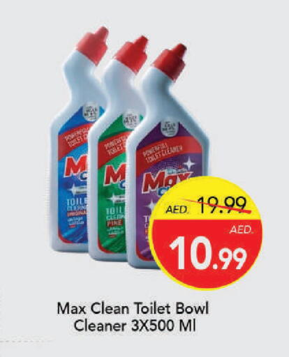 available at Mark & Save in UAE - Dubai