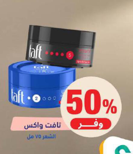 available at United Pharmacies in KSA, Saudi Arabia, Saudi - Al Khobar