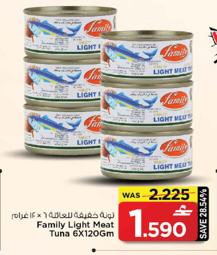 available at مارك & سايف in عُمان - مسقط‎