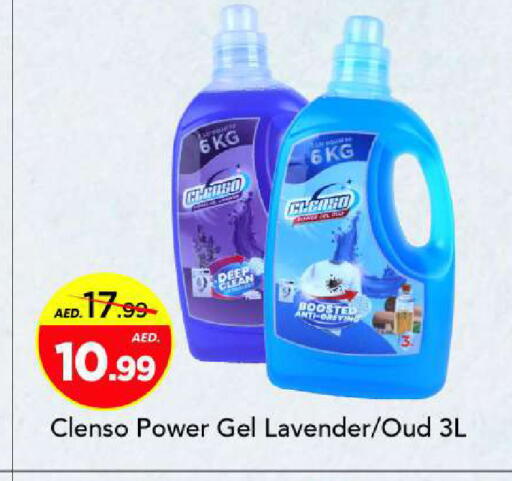 available at مارك & سيف in الإمارات العربية المتحدة , الامارات - الشارقة / عجمان