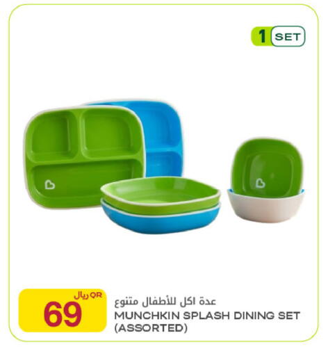 available at Al Meera in Qatar - Al-Shahaniya