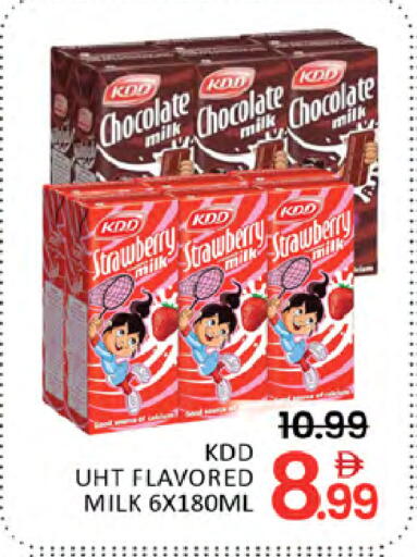 Strawberry available at المدينة in الإمارات العربية المتحدة , الامارات - دبي
