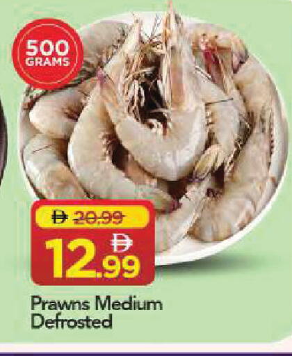available at Mark & Save in UAE - Sharjah / Ajman