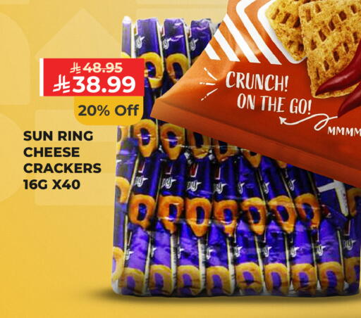 available at Carrefour in KSA, Saudi Arabia, Saudi - Al Khobar